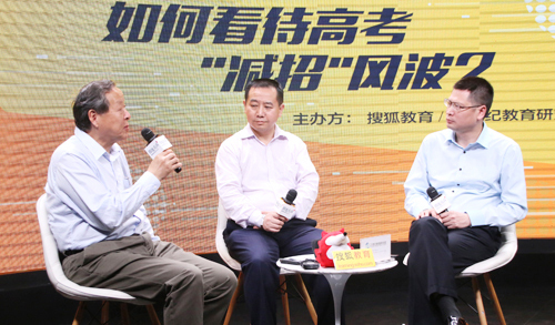 高考“减招”风波中的假象与真问题